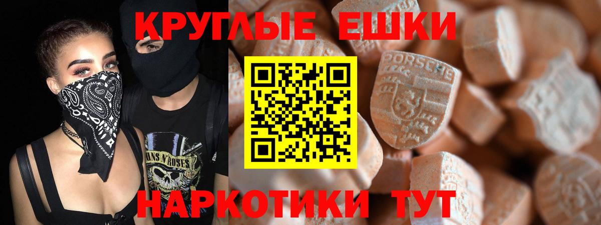 ЭКСТАЗИ mix Саранск