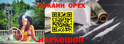 PSILOCYBIN Бугуруслан