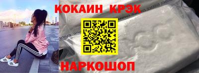 индика Будённовск