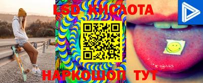 индика Бузулук