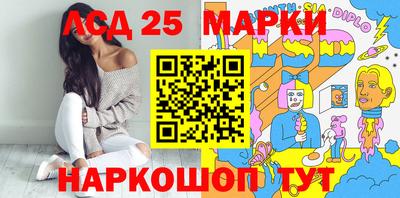 PSILOCYBIN Бугуруслан