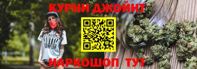 индика Бузулук