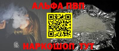 PSILOCYBIN Бугуруслан
