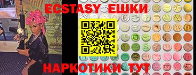 PSILOCYBIN Бугуруслан