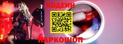 индика Будённовск