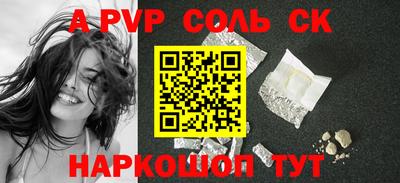 индика Будённовск