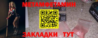 индика Бузулук