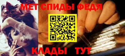 индика Будённовск