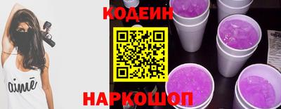индика Будённовск