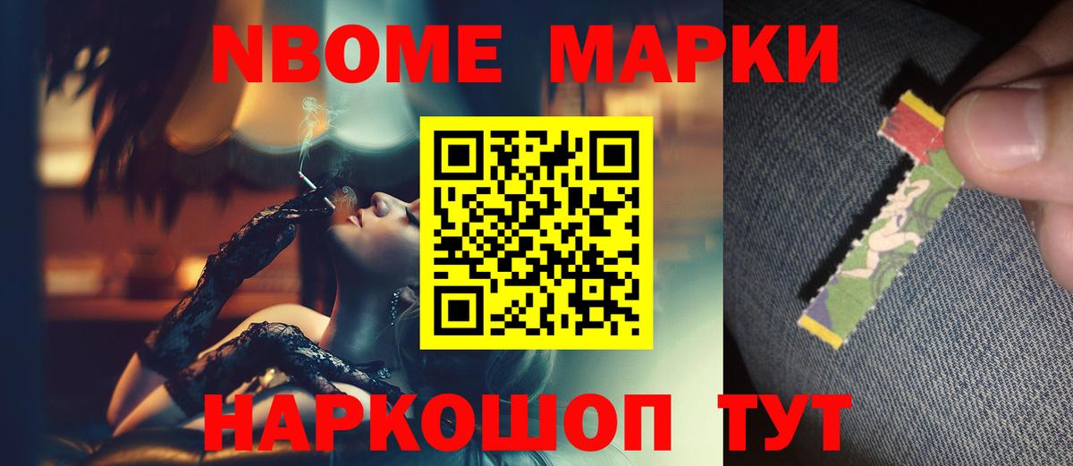 ЛСД экстази  Лсд 25 экстази кислота  Саранск  Вход с VPN  ЛСД экстази кислота 