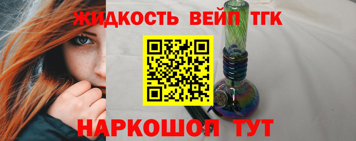 ТГК THC oil  Вход с VPN  Саранск 