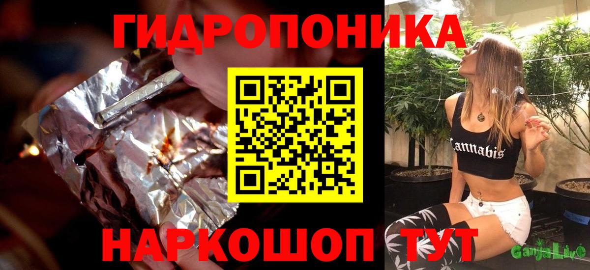 Каннабис сатива Саранск